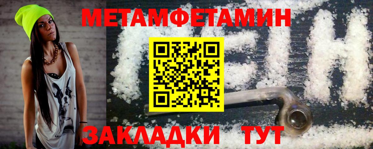 Нижний Тагил  АМФ  Вход с VPN  Амфетамин VHQ 