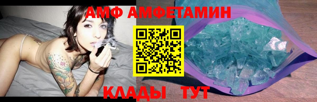 АМФЕТАМИН 98% Нижний Тагил