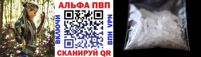 mega ONION Нижний Тагил Alpha PVP Соль