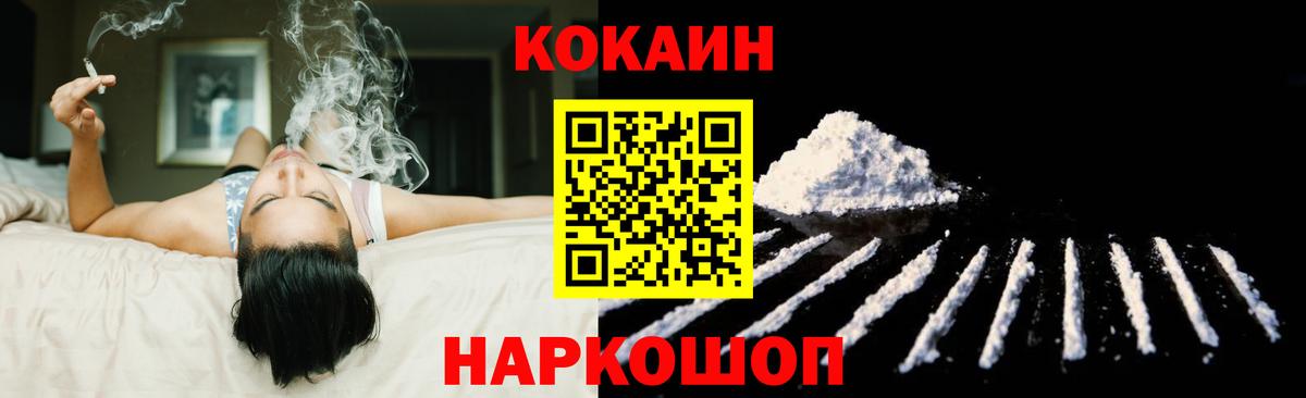 Кокаин  Вход с VPN  Нижний Тагил  Cocaine 99%  Кокаин 98% 