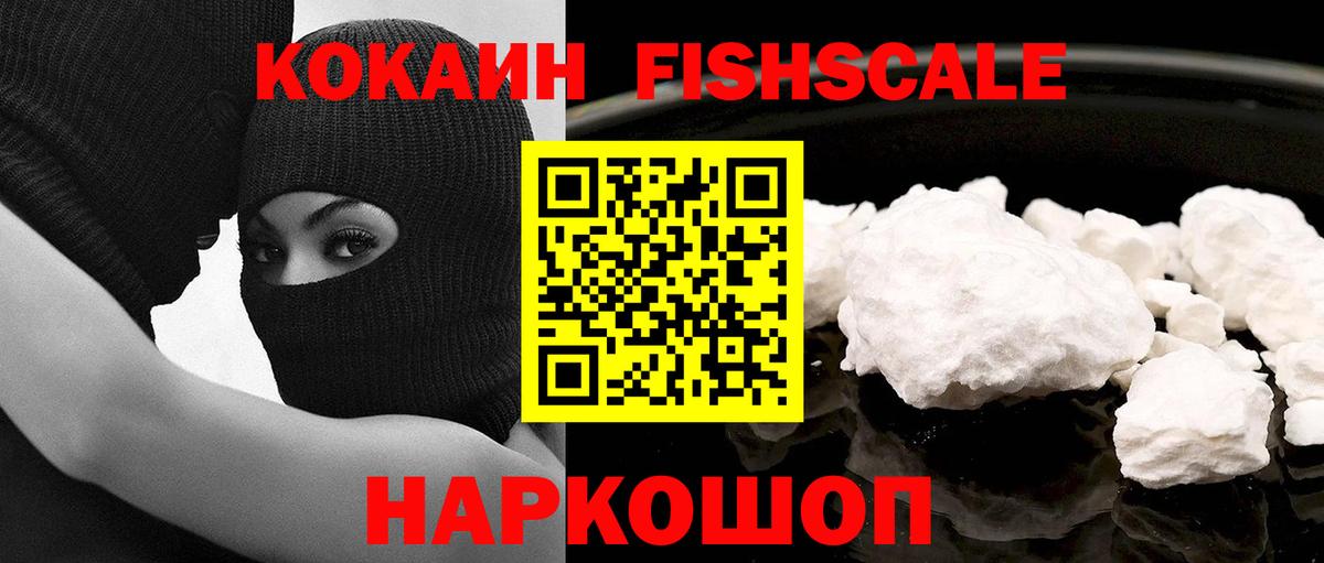 КОКАИН Боливия Нижний Тагил