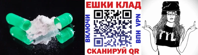 ЭКСТАЗИ XTC Нижний Тагил