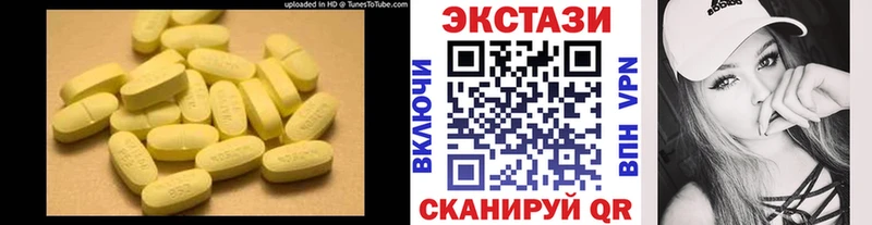 купить  сайты  Нижний Тагил  Ecstasy круглые 