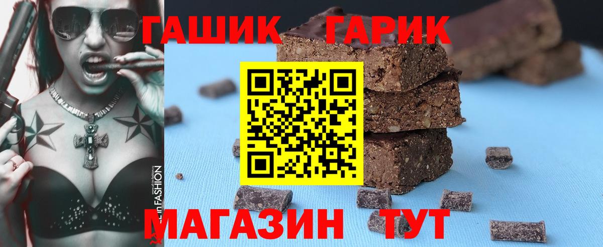 ГАШИШ убойный  ГАШ Premium  Нижний Тагил  Вход с VPN 