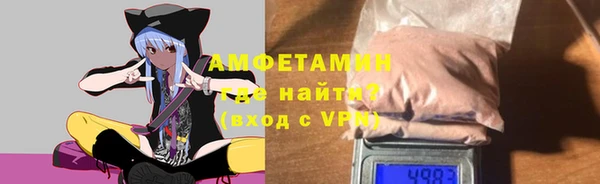 спайс Магас