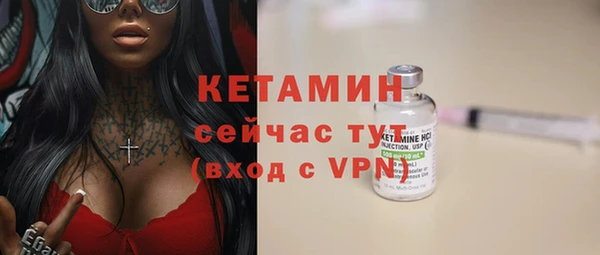 бутират Майский