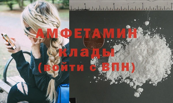 бутират Майский