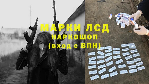 бутират Майский
