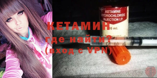 крисы Магадан