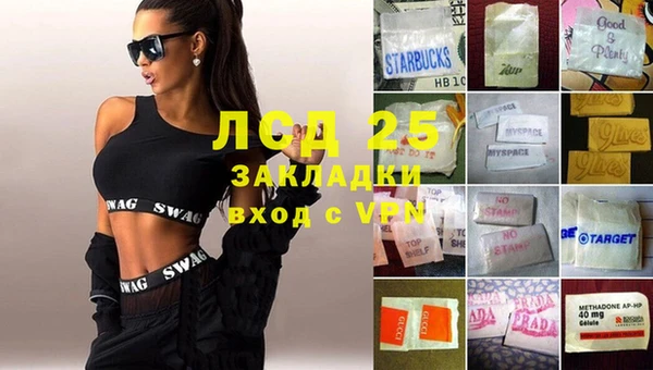 синтетический гашиш Алексин
