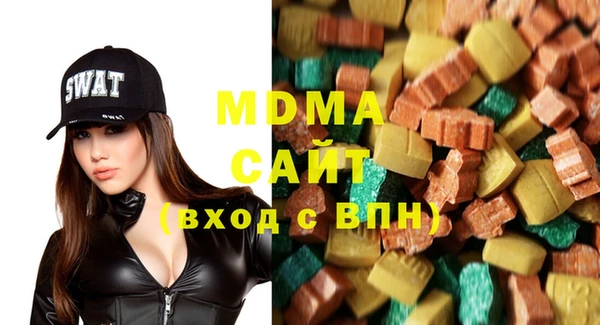 кристаллы Домодедово