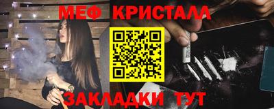 стафф Гагарин