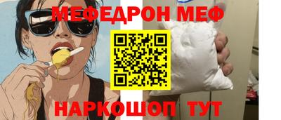 стафф Гагарин