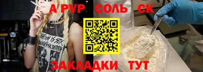 стафф Гагарин