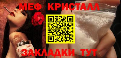 стафф Гагарин