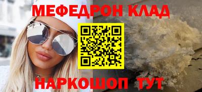 стафф Гагарин