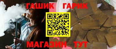 герыч Гай