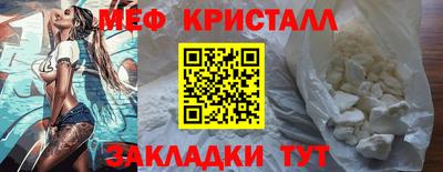 2c-b Гатчина