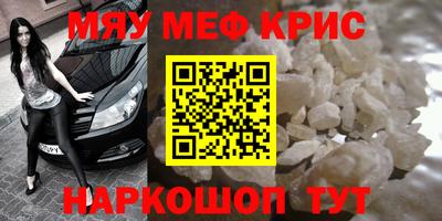 стафф Гагарин