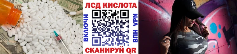 ЛСД экстази кислота  Нижний Тагил 