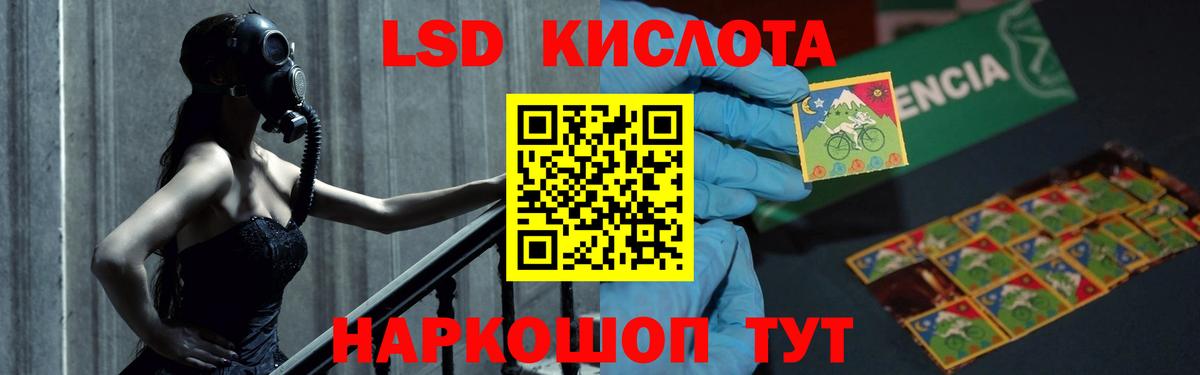 LSD-25 экстази кислота  Вход с VPN  Нижний Тагил 