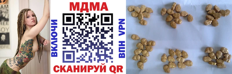 дарк нет формула  Нижний Тагил  MDMA crystal  хочу  