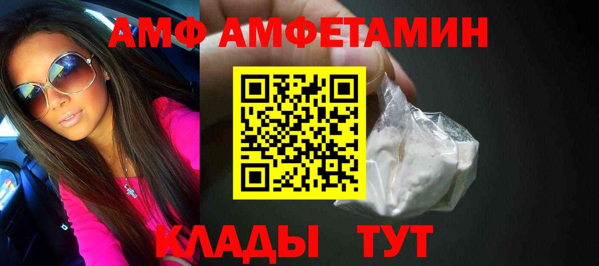 Нижний Тагил  Первитин Methamphetamine  Вход с VPN  Первитин Methamphetamine 