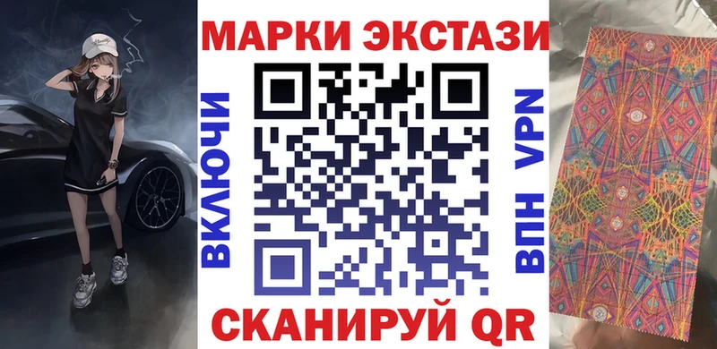 Марки NBOMe 1,5мг площадка телеграм Нижний Тагил купить наркоту