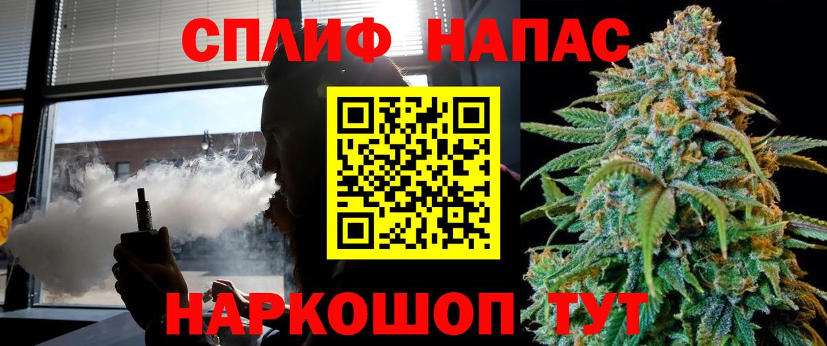 Канабис Ganja Нижний Тагил