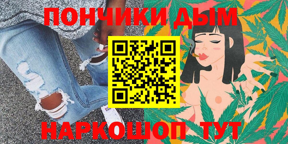 Нижний Тагил  Марихуана ГИДРОПОН  Вход с VPN  Каннабис Ganja  Каннабис гибрид 